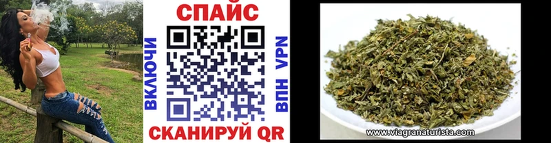 Бутират вода Малоярославец