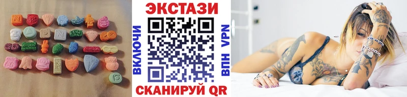 это официальный сайт  дарнет шоп  Малоярославец  ЭКСТАЗИ 280мг 