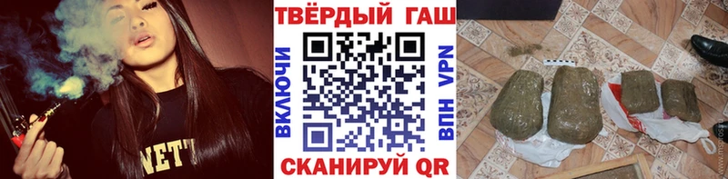 ГАШИШ убойный  Малоярославец 