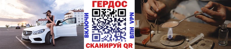 blacksprut зеркало  Малоярославец  ГЕРОИН Heroin 