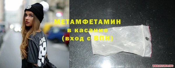 ECSTASY Армянск