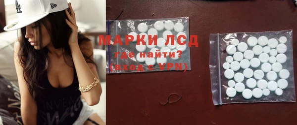 ECSTASY Армянск