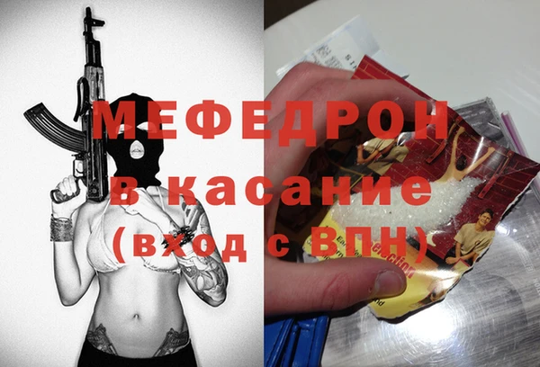 меф Аркадак
