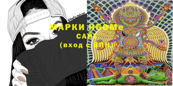 mdma Арсеньев
