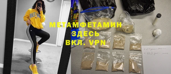 ECSTASY Армянск