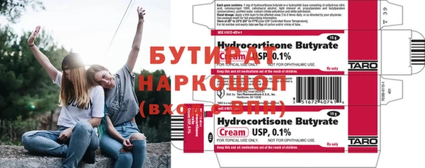 ECSTASY Армянск
