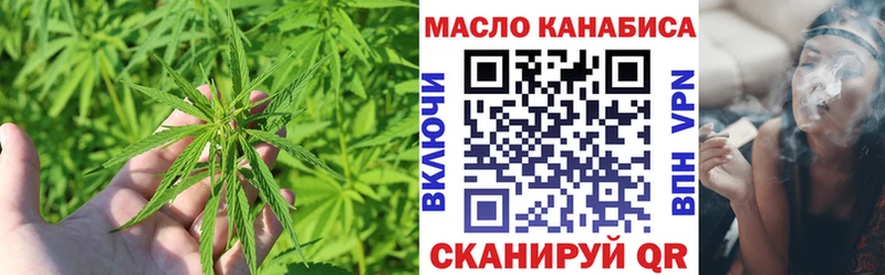 Дистиллят ТГК жижа  Малоярославец 